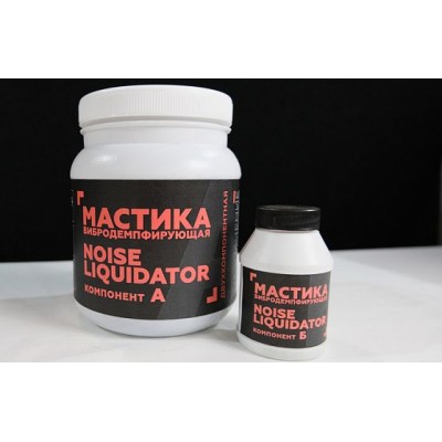 Вибродемпфирующая мастика NoiseLIQUIDator